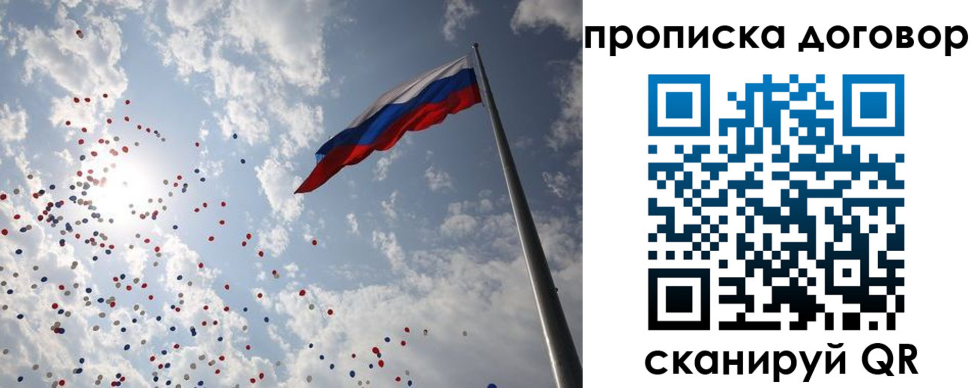 временная регистрация недорого в Елабуге