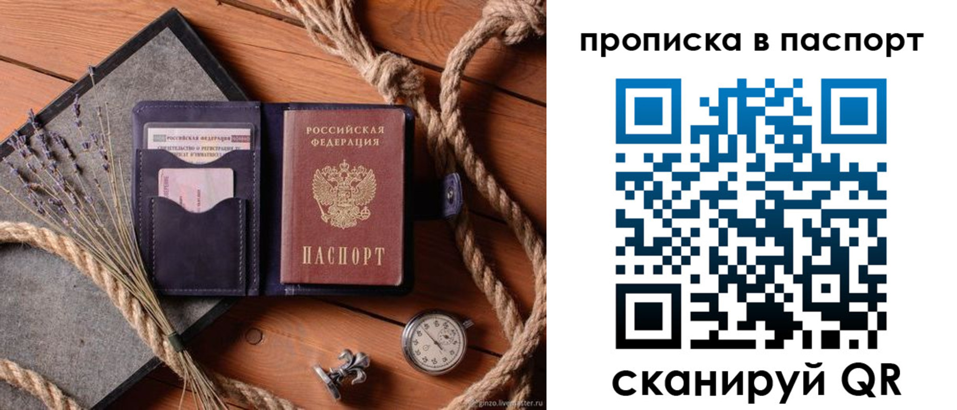 регистрация для дет. сада в Елабуге