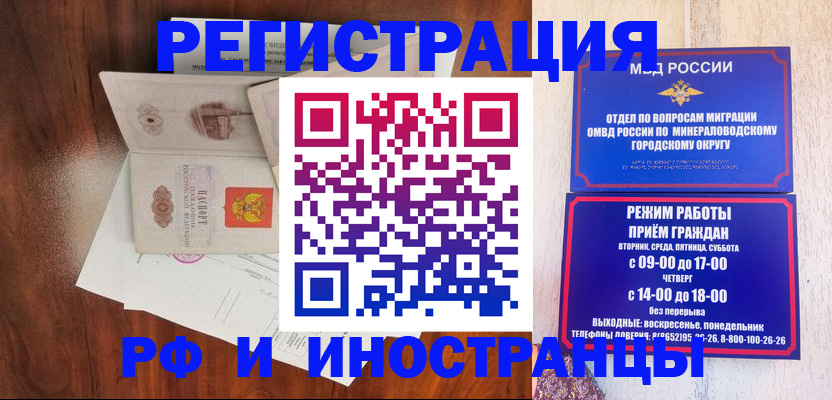 временная регистрация госуслуги в Елабуге