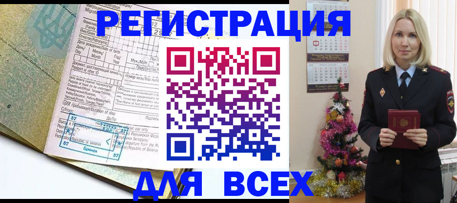 пропишу в квартире в Елабуге